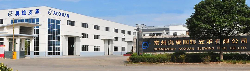 0 aoxuan factory