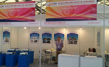 2016 International Photovoltaic Power Generation Conference and Exhibition