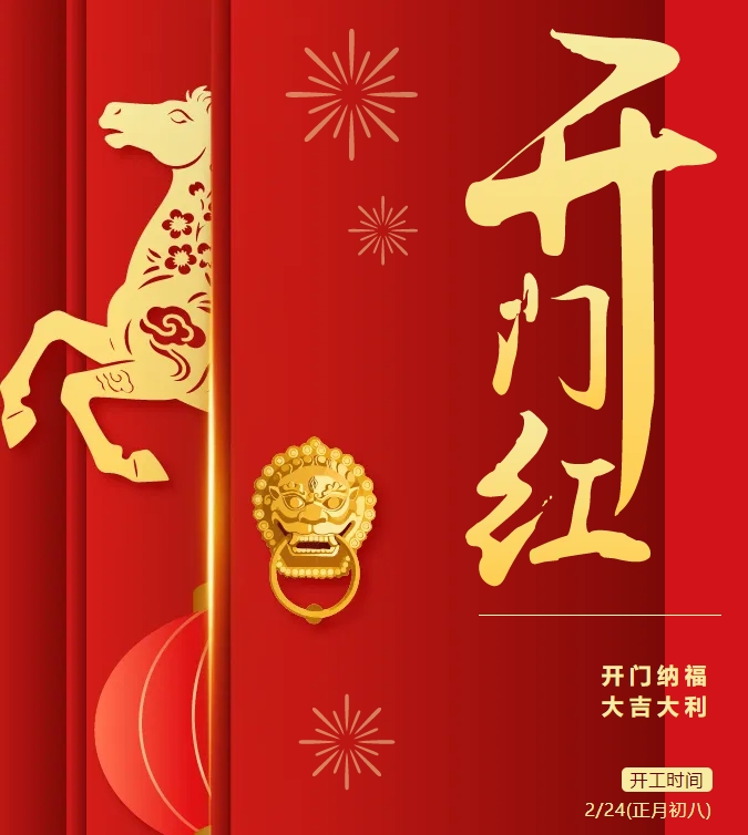 微信截图_20260227162040